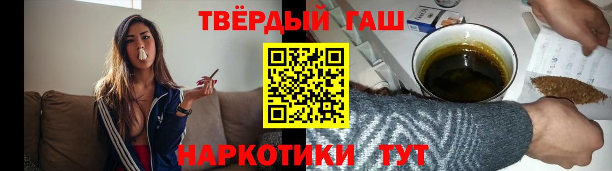 ГАШИШ  Вход с VPN  Астрахань  ГАШИШ гарик  ГАШ гашик 