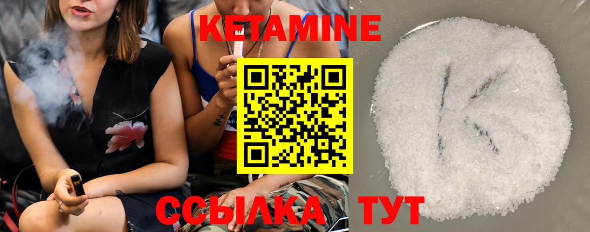 Кетамин ketamine  КЕТАМИН ketamine  Астрахань  darknet формула  Вход с VPN 