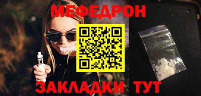 соль курить ск Аргун