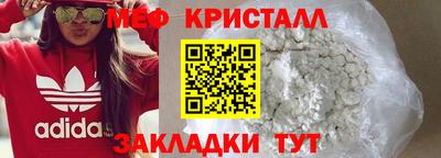 гашишное масло Апрелевка