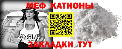 альфа пвп VHQ Апшеронск