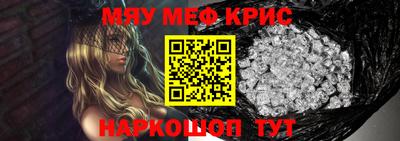соль курить ск Аргун
