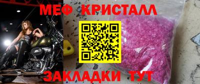 альфа пвп VHQ Апшеронск