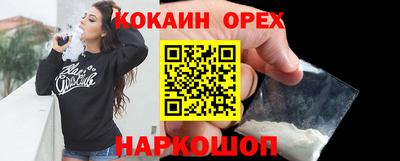 соль курить ск Аргун