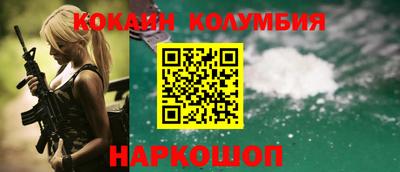 соль курить ск Аргун