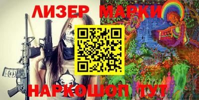 альфа пвп VHQ Апшеронск