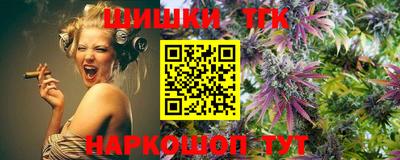 гашишное масло Апрелевка