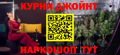 гашишное масло Апрелевка