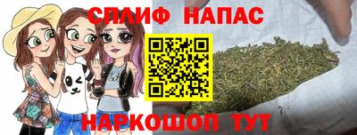 соль курить ск Аргун