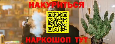 альфа пвп VHQ Апшеронск