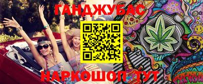 мефедрон Балаково