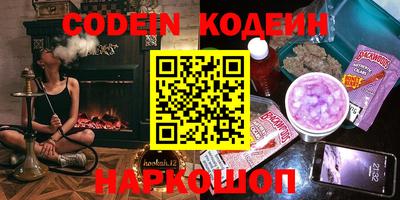 гашишное масло Апрелевка