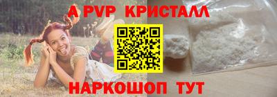 гашишное масло Апрелевка
