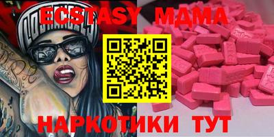гашишное масло Апрелевка
