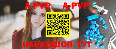 соль курить ск Аргун