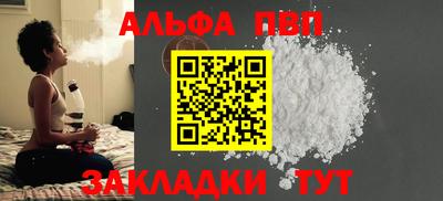 гашишное масло Апрелевка