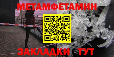 соль курить ск Аргун