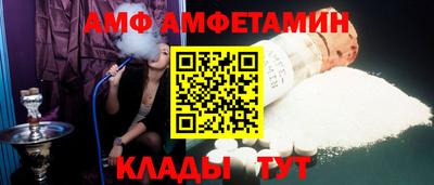 альфа пвп VHQ Апшеронск