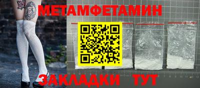 альфа пвп VHQ Апшеронск