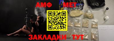 альфа пвп VHQ Апшеронск