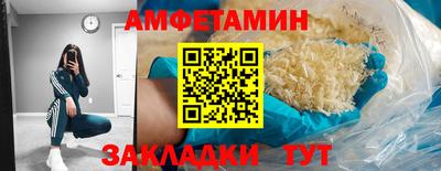 альфа пвп VHQ Апшеронск