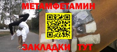 альфа пвп VHQ Апшеронск