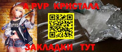 соль курить ск Аргун