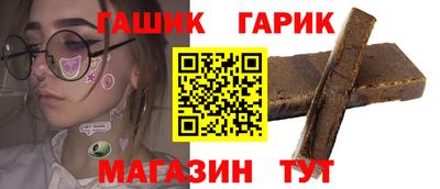 гашишное масло Апрелевка