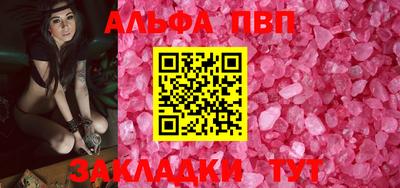 соль курить ск Аргун