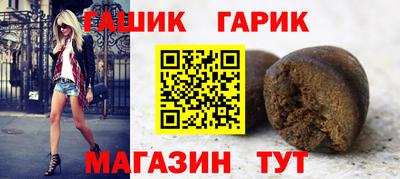 соль курить ск Аргун