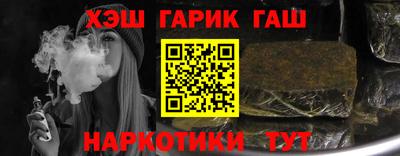 соль курить ск Аргун