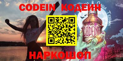 соль курить ск Аргун