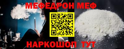 соль курить ск Аргун