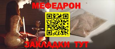 альфа пвп VHQ Апшеронск