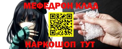 соль курить ск Аргун