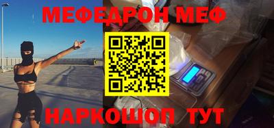 альфа пвп VHQ Апшеронск