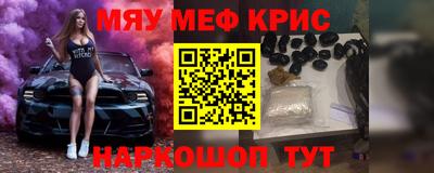 соль курить ск Аргун