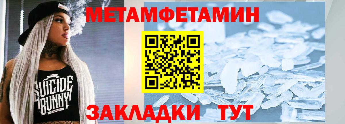 Астрахань  Бошки Шишки  ГАШ  Наркошоп  Вход с VPN  Cocaine  МЕФ   МАРИХУАНА 